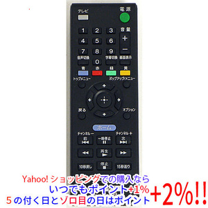 【中古】SONY ブルーレイプレーヤー用 リモコン RMT-B125J [管理:1150015135]