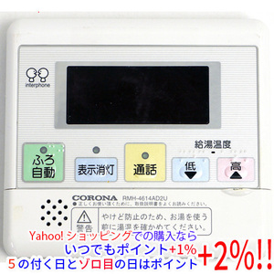 【中古】コロナ 台所リモコン RMH-4614AD2U [管理:1150020812]