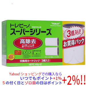 【新品(箱きず・やぶれ)】 東レ 浄水器 トレビーノ 交換カートリッジ STC.V2J-Z [管理:2139736]