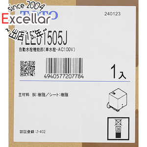 TOTO 自動水栓機能部 AC100V TLE01505J [管理:1100055509]