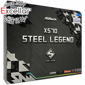 【新品訳あり(箱きず・やぶれ)】 ASRock製 ATXマザーボード X570 Steel Legend SocketAM4 [管理:1000028062]