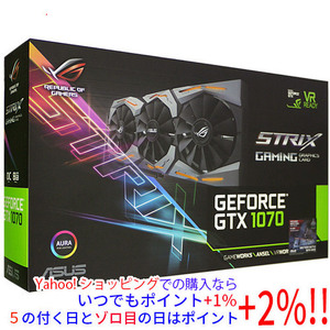 【５のつく日！ ゾロ目の日！ 日曜日はポイント+3％！】 ASUS製グラボ ROG STRIX-GTX1070-O8G-GAMING 元箱あり