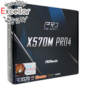 【中古】ASRock製 MicroATXマザーボード X570M Pro4 SocketAM4 元箱あり [管理:1050013446]