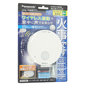 Panasonic けむり当番 薄型2種 SHK74101P [管理:1100025492]