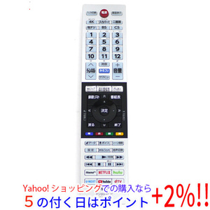 【中古】【ゆうパケット対応】TOSHIBA 液晶テレビ用リモコン CT-90487 [管理:1150018312]