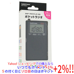 オーム電機 DSPポケットラジオ AM/FMステレオ AudioComm RAD-P300S-K ブラック [管理:1100051350]