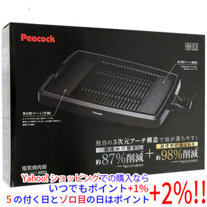 ピーコック 電気焼肉器(減煙タイプ) WY-D120(B) ブラック [管理:1100050206]