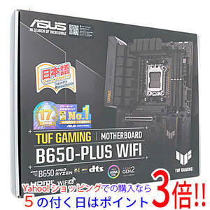 ASUS製 ATXマザーボード TUF GAMING B650-PLUS WIFI SocketAM5 [管理:1000024431]