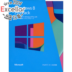 【５のつく日！ ゾロ目の日！ 日曜日はポイント+3％！】 Windows 8 Pro Pack アップグレード版 発売記念優待版