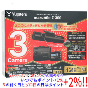YUPITERU 全方面3カメラドライブレコーダー marumie Z-300 未使用 [管理:1150019746]の画像1