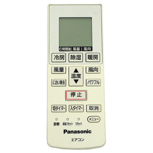 【中古】Panasonic エアコンリモコン A75C4638 [管理:1150012431]