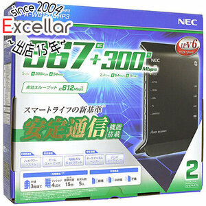 【中古】NEC製 無線LANルーター Aterm WG1200HP3 PA-WG1200HP3 美品 元箱あり [管理:1050023285]