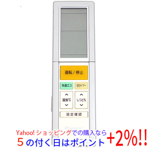 【中古】DAIKIN エアコンリモコン ARC456A13 [管理:1150004200]