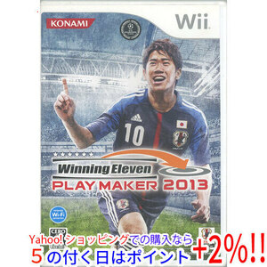 【中古】【ゆうパケット対応】ウイニングイレブン プレーメーカー 2013 Wii 説明書なし [管理:1350002619]