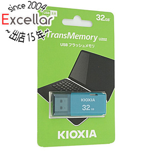 【ゆうパケット対応】キオクシア USBフラッシュメモリ TransMemory U202 KUC-2A032GL 32GB ライトブルー [管理:1000022475]
