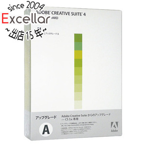 CreativeSuite 4 Web Standard アップグレードA Mac版 [管理:11100433]