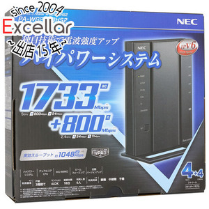 【中古】NEC製 無線LANルーター Aterm WG2600HS2 PA-WG2600HS2 元箱あり [管理:1050023330]