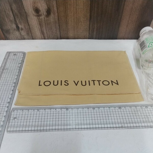 V19　ルイヴィトン　 LOUIS　 Vuitton　保存袋　比較的きれいめ　２４．５×16ｃｍ位