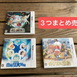 3DS映画ドラえもん新日本誕生、南極カチコチ大冒険、宝島まとめ売り