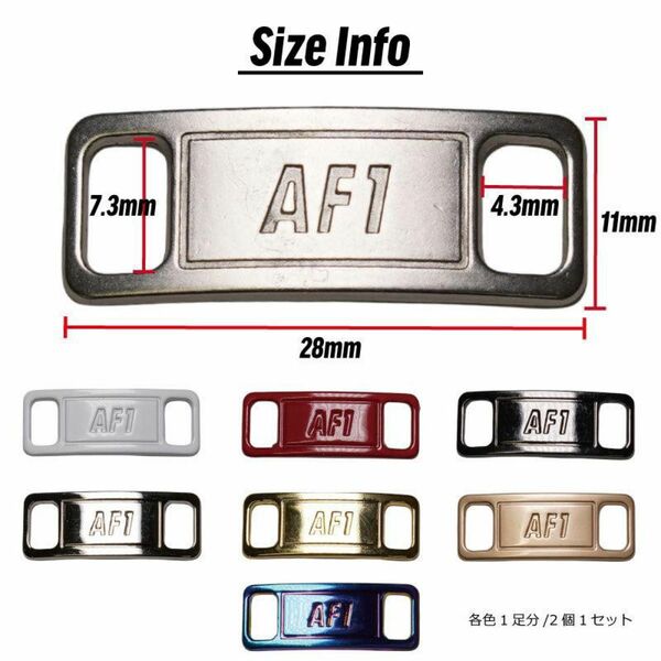 【AF1】スニーカー デュブレ シューピアス靴紐 パーツアクセサリーシューレース コンバース オールスター AJ1 ブラック