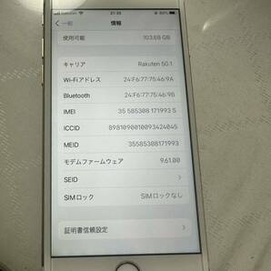 iPhone7 SIMフリー 128GBの画像6