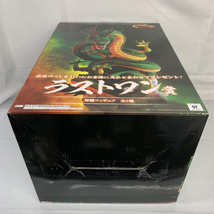 【中古】開封)ラストワン賞 神龍 フィギュア MASTERLISE 「一番くじ ドラゴンボール ULTIMATE VARIATION」[240091351683]_画像4