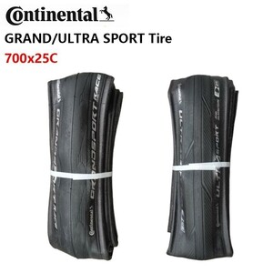 Contnental Ultra Sport 700x25C ロード用クリンチャータイヤ 2本セット