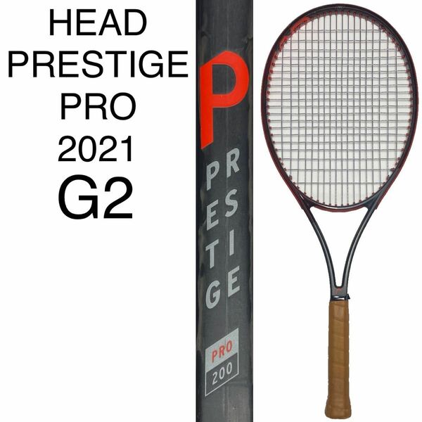 ヘッド プレステージ プロ 2021 HEAD PRESTIGE PRO 2021 G2