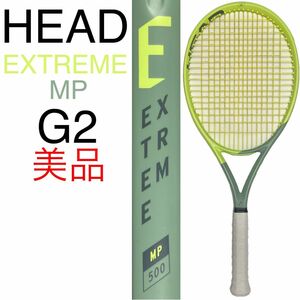 ヘッド エクストリーム MP HEAD EXTREME MP 2022 Auxetic オーセチック G2 エムピー