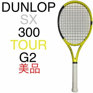 DUNLOP SX 300 TOUR 2022 G2 ダンロップ エスエックス 300 ツアー 2022 美品