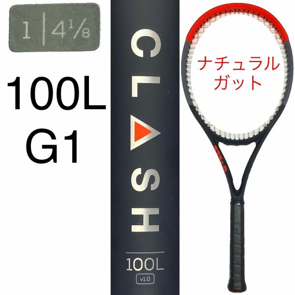 Wilson CLASH 100L V1.0 G1 ウィルソン クラッシュ 100L CRASH CLUSH CRUSH エル