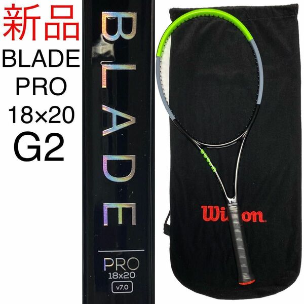 Wilson BLADE PRO 18×20 ウィルソン ブレード プロ ブレイド BRADE G2 プロラボ