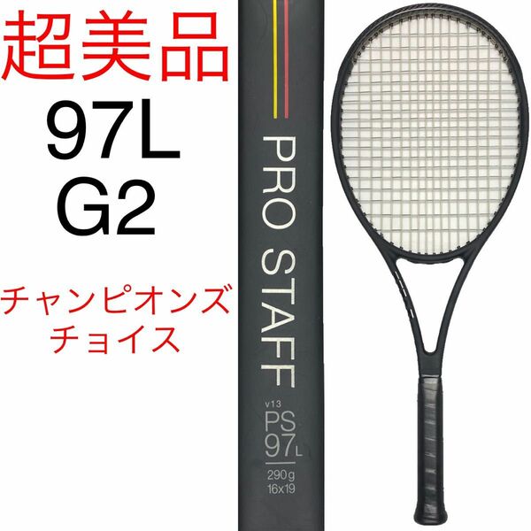 Wilson PRO STAFF 97L V13.0 G2 ウィルソン プロスタッフ 97L