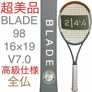 ウィルソン ブレード 98 16×19 V7.0 G2 Wilson BLADE 98 ブレイド 全仏 ローランギャロス 高級仕様