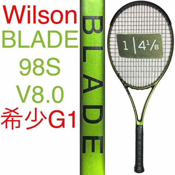 ウィルソン ブレード 98S Wilson BLADE 98S BRADE BRAID ブレイド 希少G1