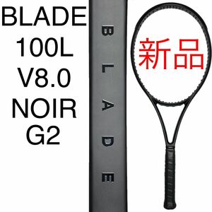 ウィルソン ブレード 100L 16×19 V8 ノワール ノアール Wilson BLADE 100L NOIR G2 ブレイド