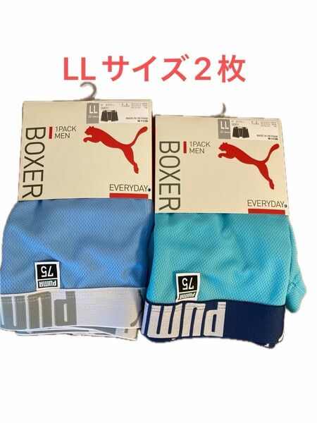 PUMAプーマ　ボクサーパンツ　前開き L Lサイズ【新品、未使用】水色系