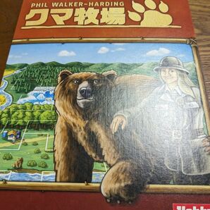 クマ牧場 日本語版 (Barenpark) ボードゲーム