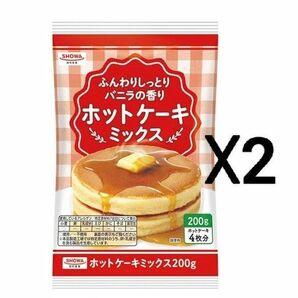 SHOWA ホットケーキミックス 2袋