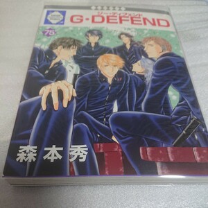  лес книга@ превосходящий [G*DEFEND 75 шт ] зима вода фирма ( зима вода фирма lakishu комиксы ) б/у после покупки прочтение только 