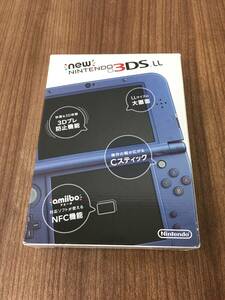 New ニンテンドー3DS LL メタリックブルー 画面保護フィルム付き　動作確認済み