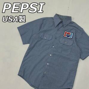 【TODD UNIFORM】PEPSI USA製 ペプシ ワッペン ソーダ コーラ系企業ロゴ ストライプ ワークシャツ 半袖 青 ブルーの画像1