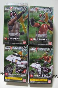 . moving X Skyrider + strengthen + Sky turbo A,B set shodo Kamen Rider Shokugan 