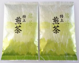 銘茶 特上 煎茶 50g×2袋 セット 国産 茶葉