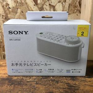 SONY ソニー お手元テレビスピーカー SRS-LSR100 テレビスピーカー ワイヤレススピーカー スピーカー 中古品