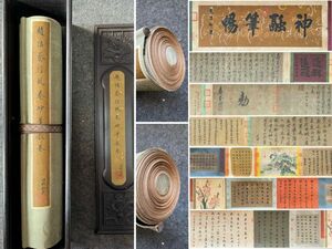 「趙佶書 蔡行故長巻」宋代画家 肉筆絹本真作【仁】掛け軸 書画立軸 巻き物 中国書画 蔵出 畫芯約42×383cm