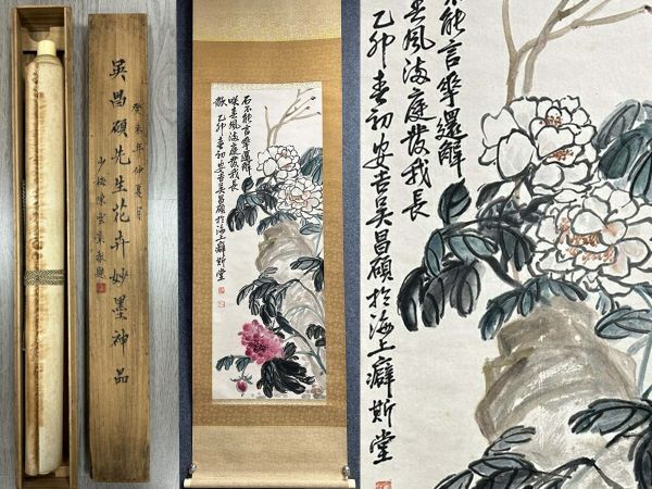 Yahoo!オークション -「中国清代画家」の落札相場・落札価格 Yahoo!オークション -「中国清代画家」の落札相場・落札価格