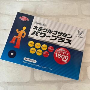 匿名配送無料 新品未開封 大正製薬 グルコサミンパワープラス6粒×30袋入り 180粒