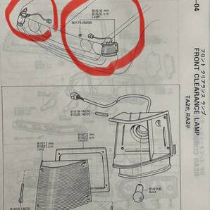 ダルマ セリカ [TA22、TA27他] 純正 フロント クリアランス ランプ （コーナーマーカ、車幅灯） 左右セット【新品・未使用、長期保管品】の画像9