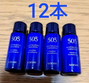 ノエビア 505 薬用ミルクローション 8ml×12本